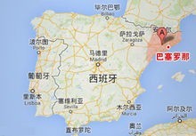 巴塞罗那城市足球,巴塞罗那看足球