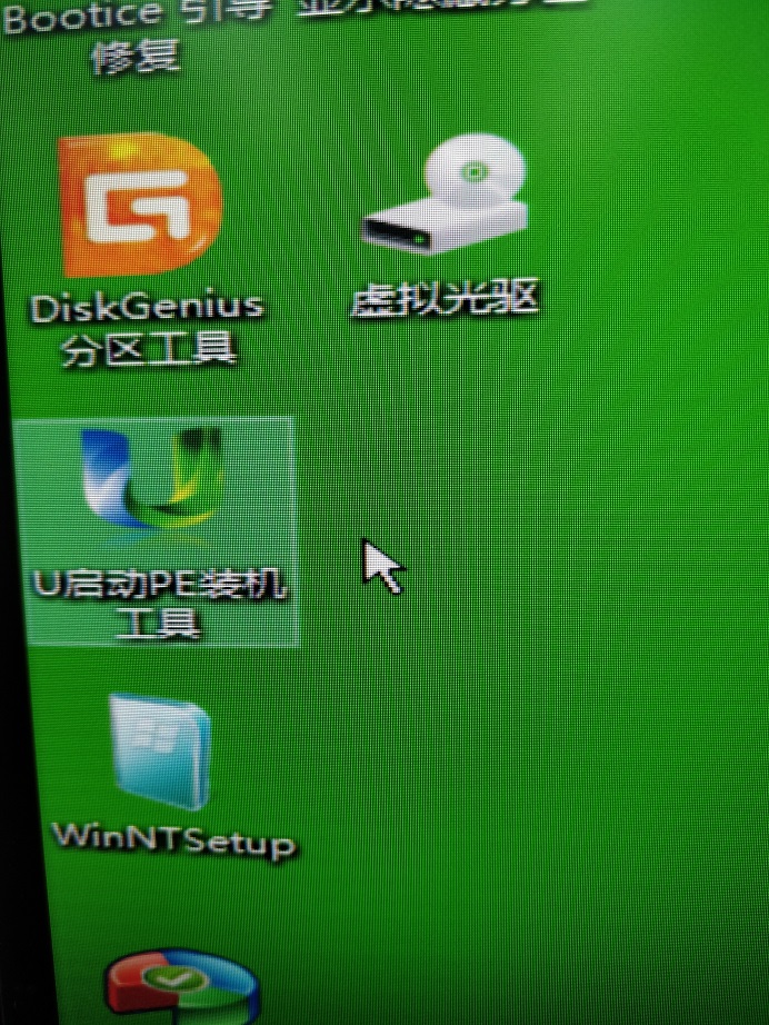 初学电脑安装系统教程,电脑上安装系统教学视频教程