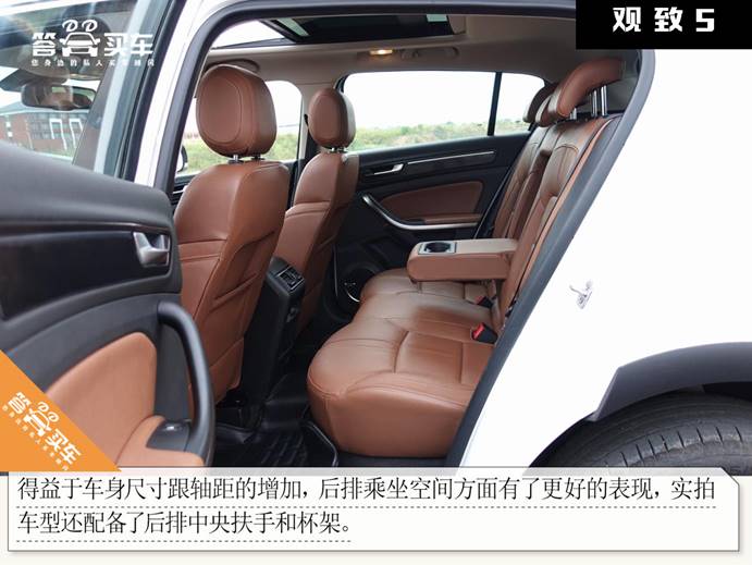 试驾观致5s,观致5试驾视频胖哥
