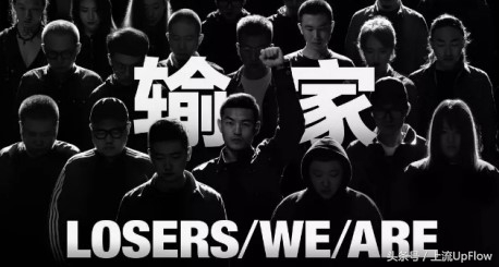 让一让歌曲原唱,真正的东北摇滚