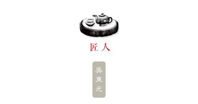 张捷国画视频,张捷中国画临摹与创作