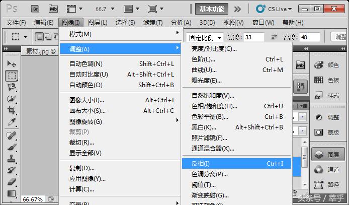 如何利用photoshop制作证件照,adobephotoshop怎么弄一寸照片