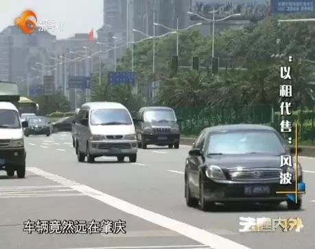 以租代售的车怎么处理才合法,买车以租代售陷阱