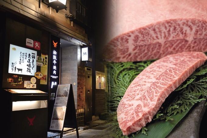 大阪心斋美食推荐,大阪心斋桥好吃的日料