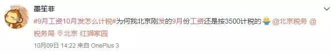 多扣的个税如何在工资中补回,公司工资发多了退回影响个税吗