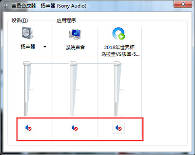 电脑没有声音了是什么原因,电脑连接功放没有声音是什么原因