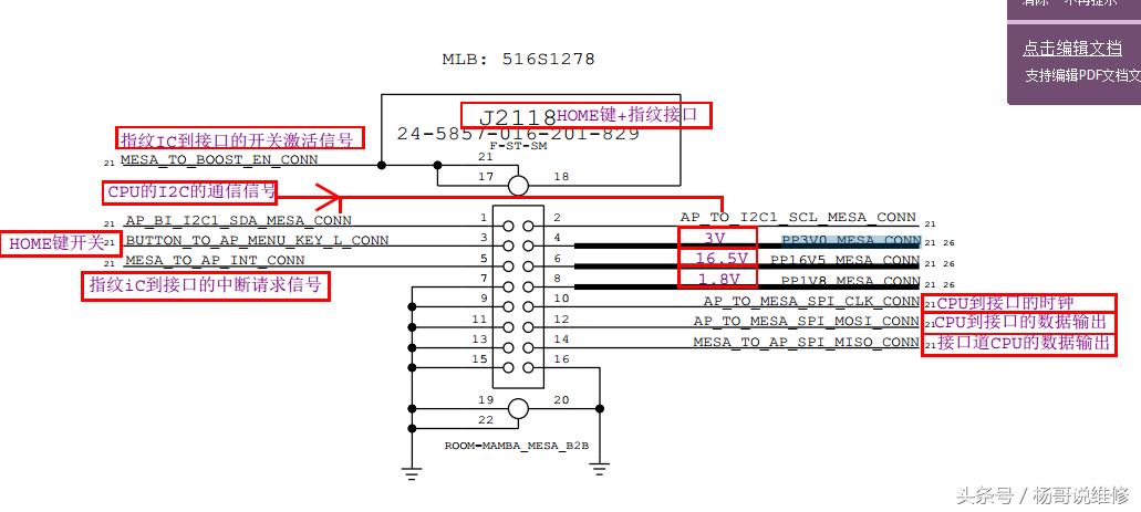 苹果6无信号维修教程图解,苹果6没有指纹可以修吗