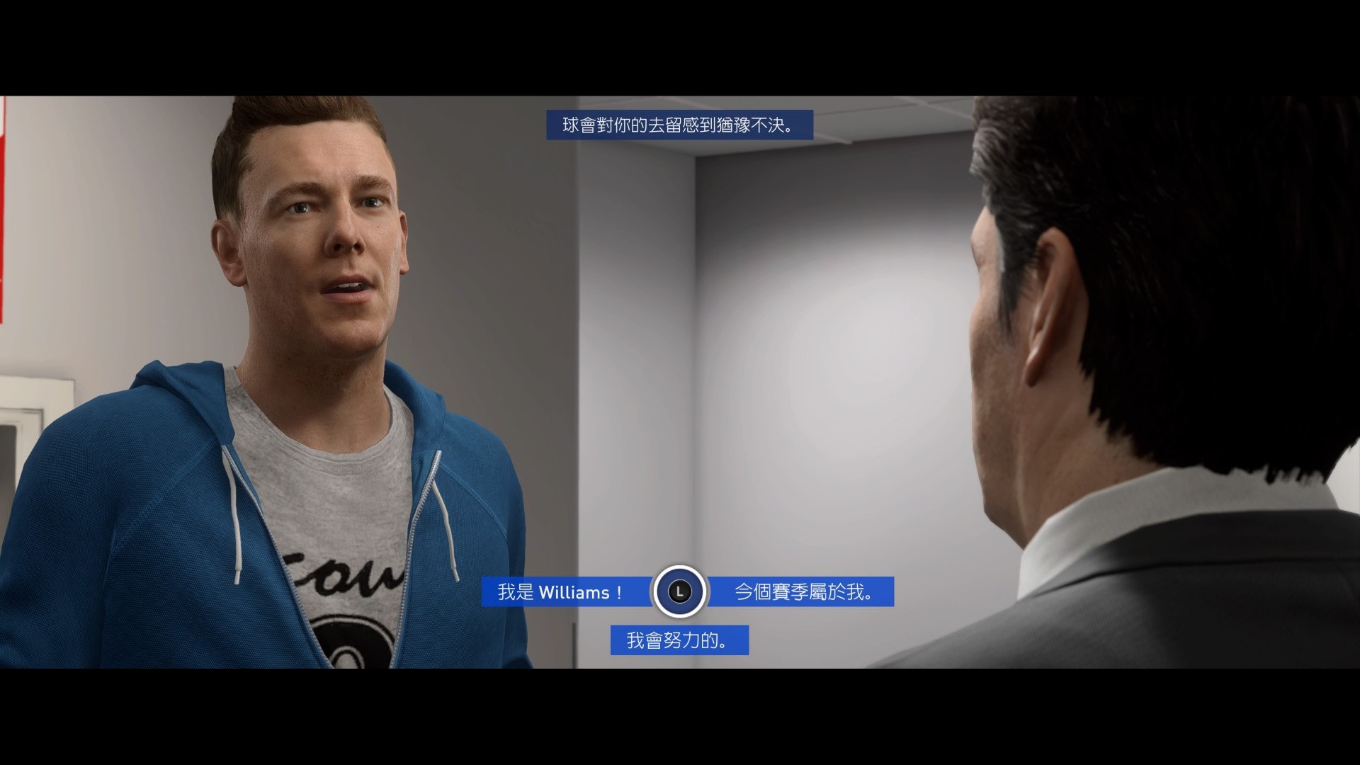 fifa19足球征程01集,fifa19足球征程在哪
