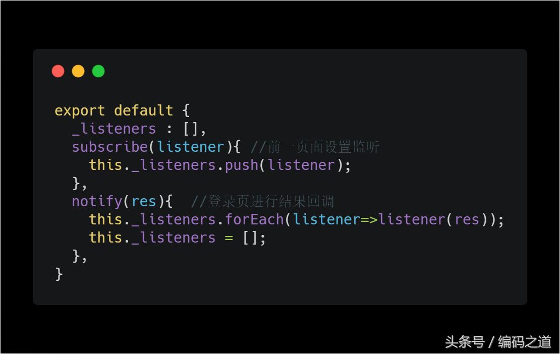 微信小程序的系统设计架构,系统平台搭建图片