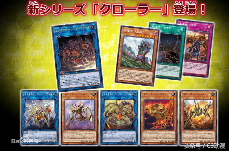 游戏王决斗链接新宇宙组推荐,游戏王最新链接