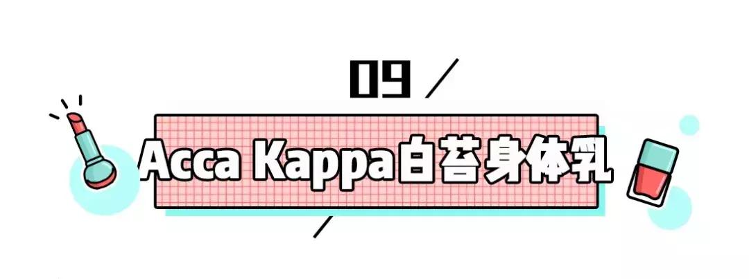 既能去鸡皮又美白的身体乳,平价好用秋冬身体乳去鸡皮