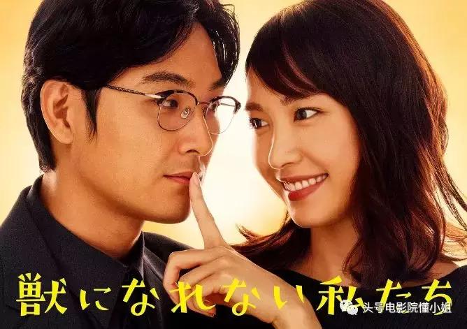 这部首播就9.4分的剧,日剧从第一集到最后一集很好看