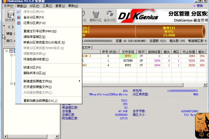 无损修复一个坑得多久,如何彻底解除硬盘锁