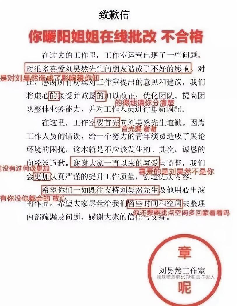 手撕爱豆工作室，深扒偶像恋情，粉丝都是能干大事儿的人