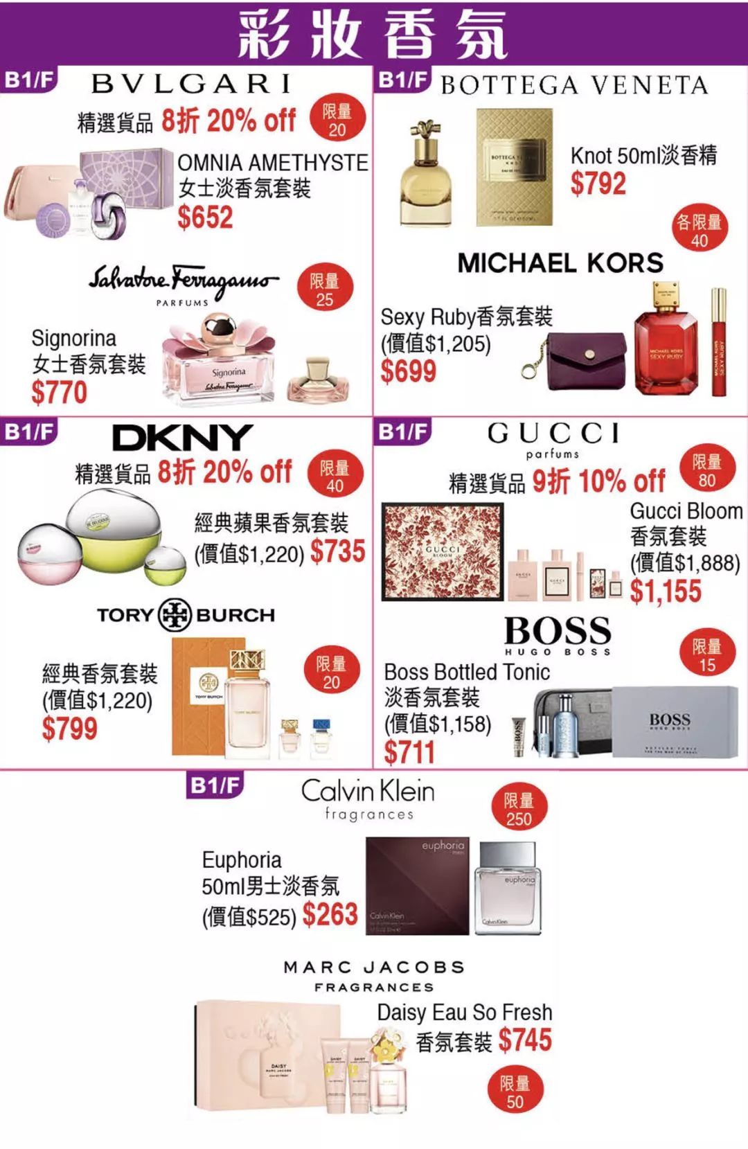 2022年崇光百货店庆时间,崇光百货公司11月几号开始店庆