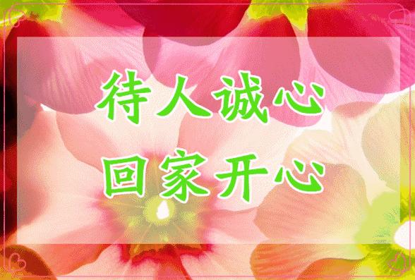 10张会动的照片,11张会动的图片