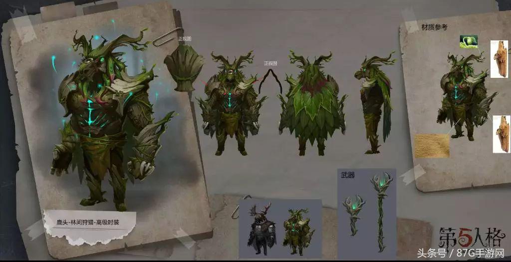 第五人格这次新皮肤哪个最值,第五人格新皮肤园丁