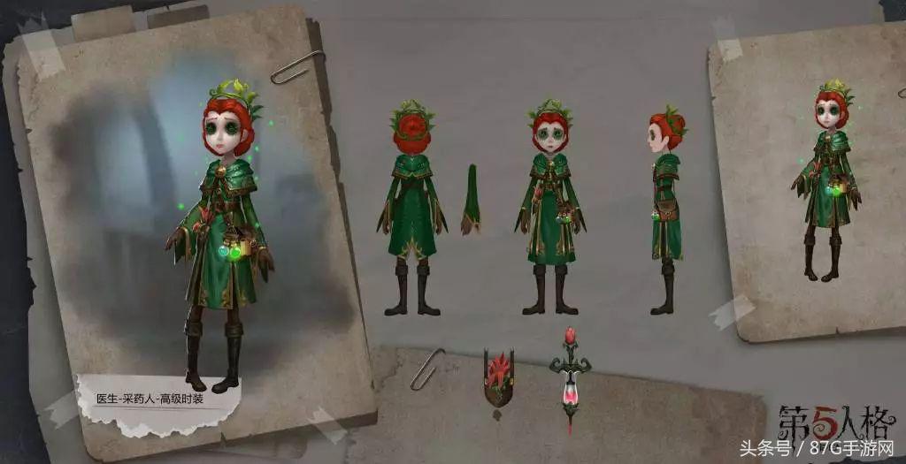 第五人格这次新皮肤哪个最值,第五人格新皮肤园丁