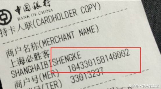 pos机跳码怎么向银行解释,pos机怎么样是属于跳码