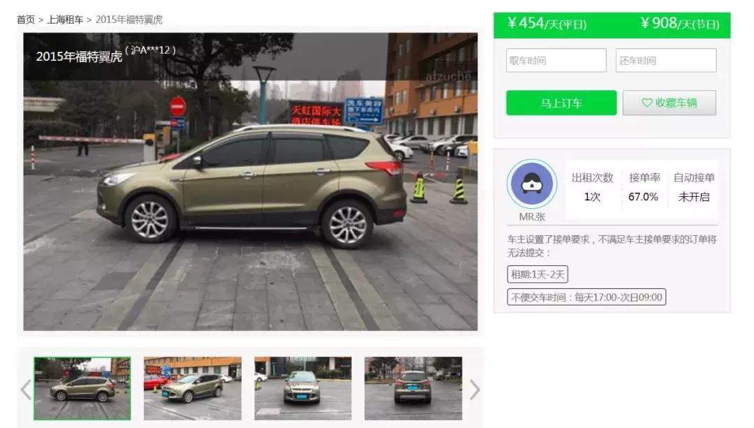 帕萨特租赁价格表,帕萨特一年租金需要多少