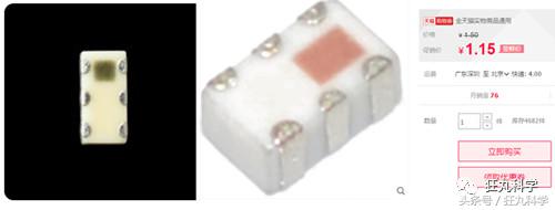 鑻规灉闂磋皪鑺墖鏄湡鐨勫悧,闂磋皪鍏ヤ镜鑺墖