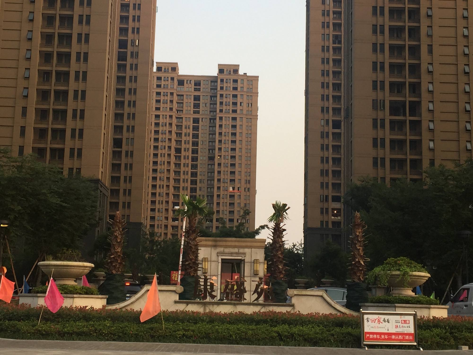 选20层以上的房子究竟好不好？很多业主担心这些问题不是没道理