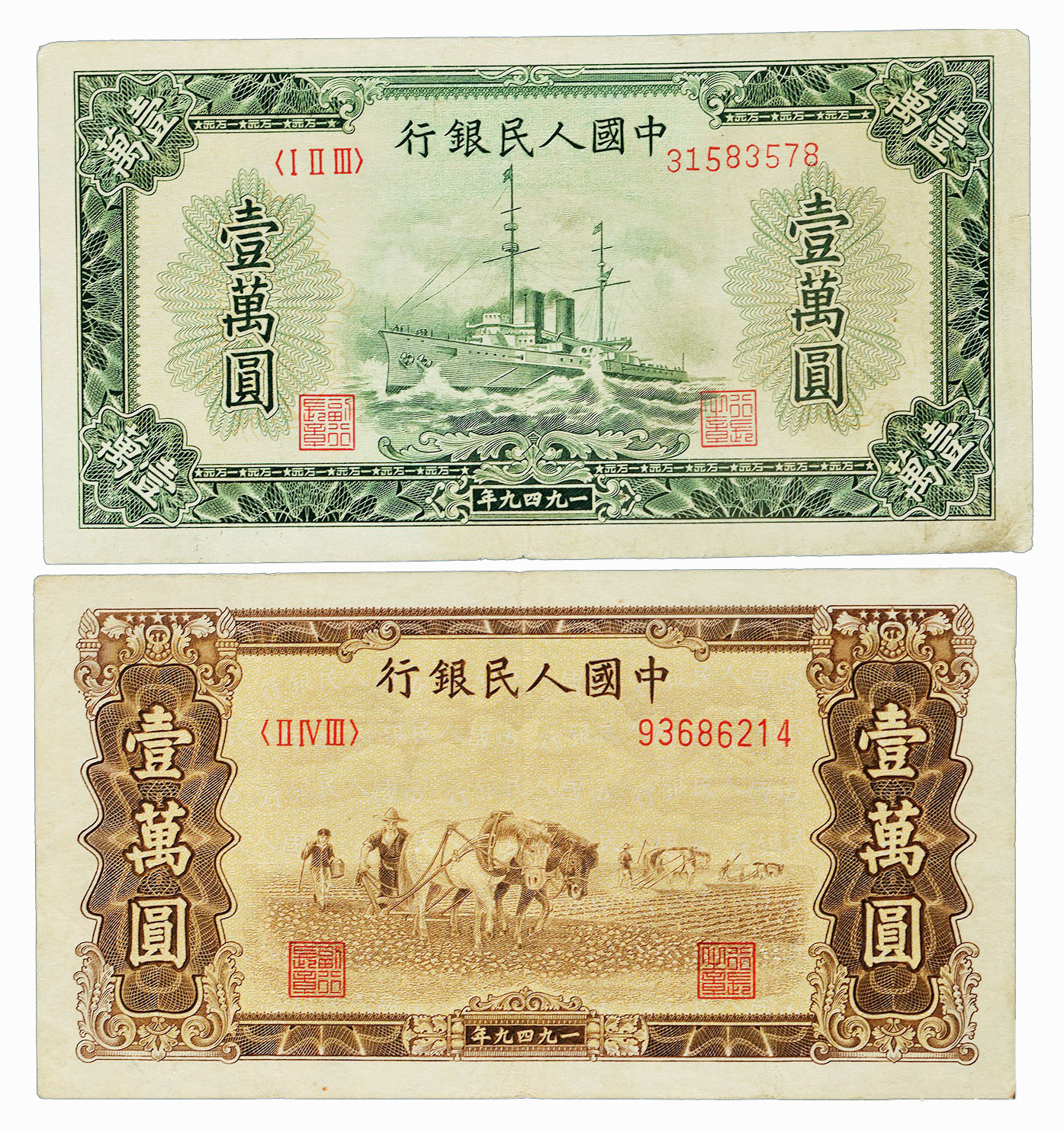 为什么第一套人民币面值那么大,第一套人民币200元面值能卖多少钱