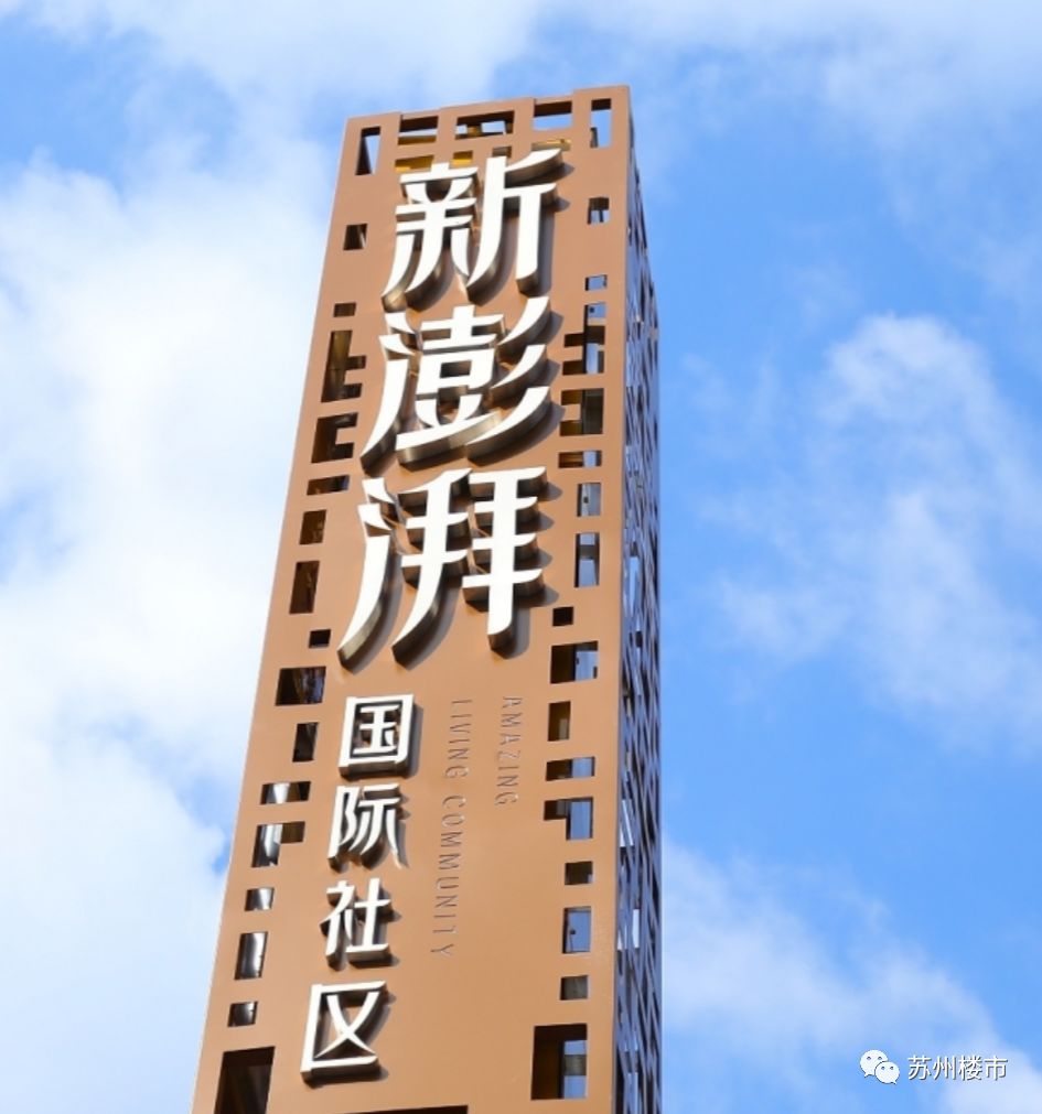 今天，北新区网红纯新盘首次亮相，1000张加油卡瞬间送完，明天·