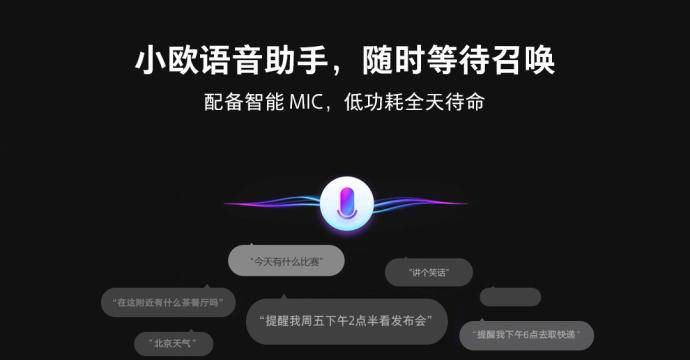 oppofindx通话,oppofindx辅助功能