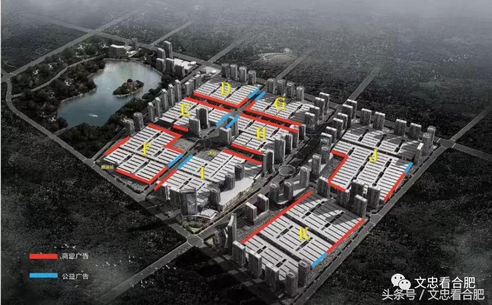 新站区京商商贸城,合肥新站区京商商贸城最新信息