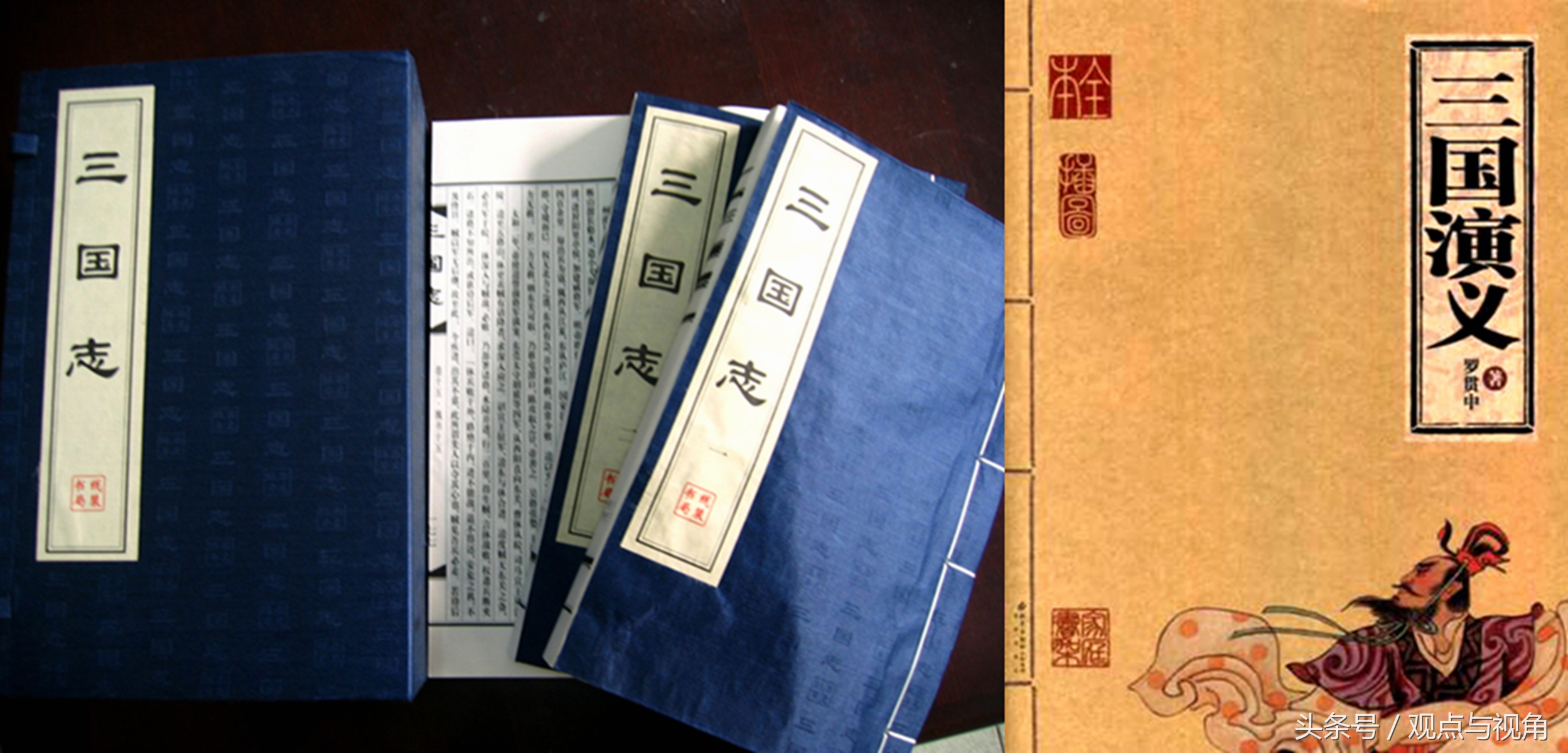 三国演义作者罗贯中,罗贯中的三国演义原本