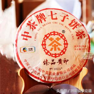 普洱茶十大品牌老班章,普洱茶饼十大高端品牌