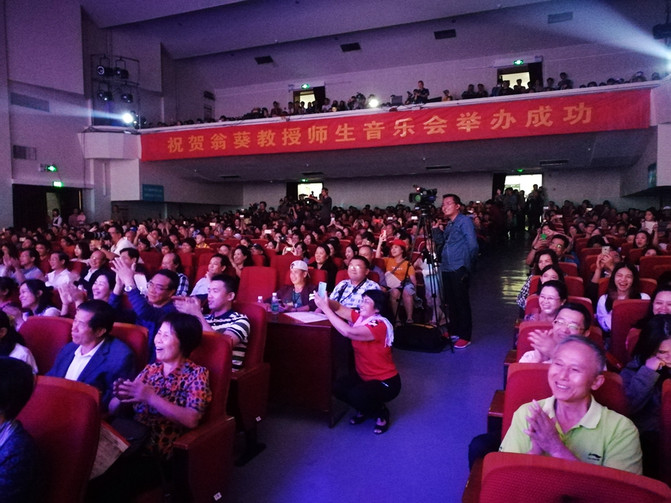 抱着个小孩，歌声还那么高亢，艺院老教授翁葵赢得满堂彩！