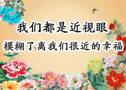 会动的图片21张太美了,会动的风景图片大全