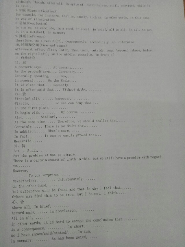 高考备考高中英语如何才能学好,高中学生如何备战托福