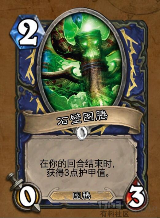 德拉诺之王增强萨满,魔兽世界德拉诺之王增强萨满