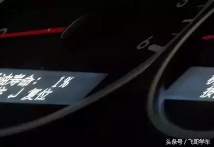 汽车保养灯归零步骤本田,19款本田crv保养灯低配版归零图解