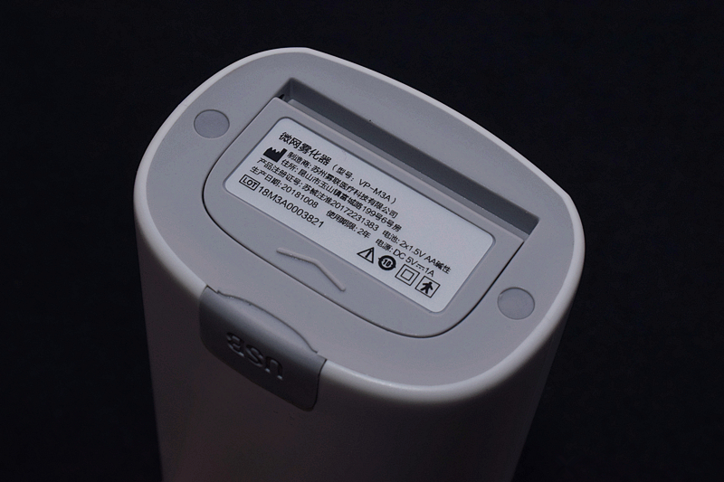 九安微网雾化器说明书,九安微网雾化器多少钱