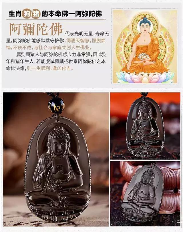 本命佛有什么意义,本命佛是什么来历