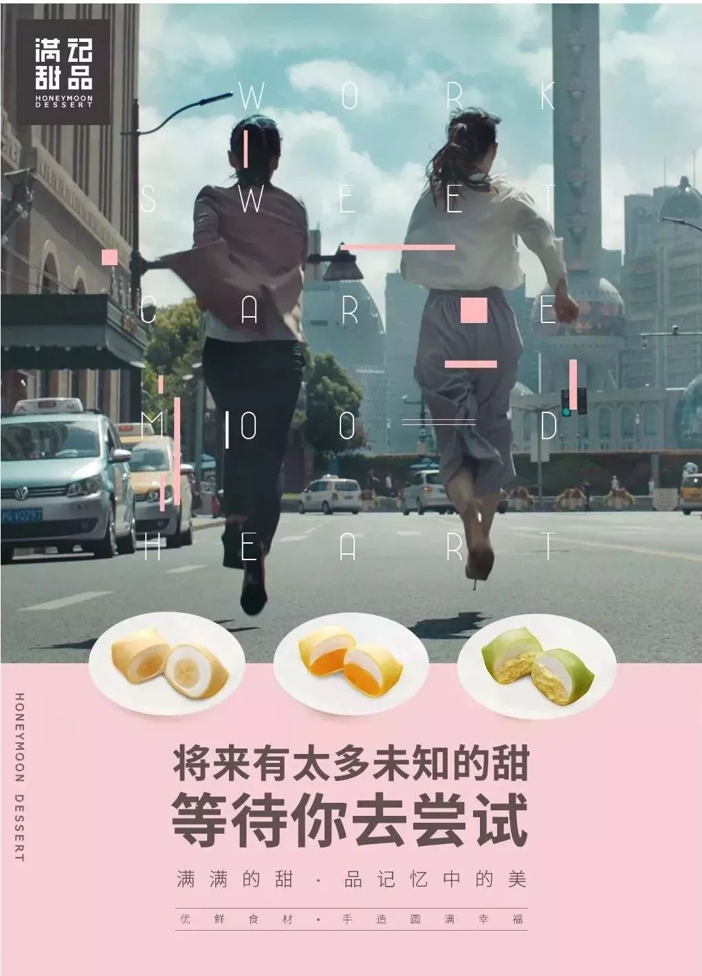 甜到心里的文案,看一眼就觉得特别温柔的文案