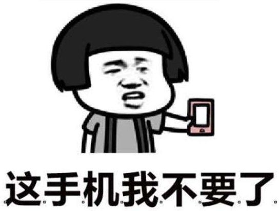 iphone信号最差的机型,iphone哪代信号最差