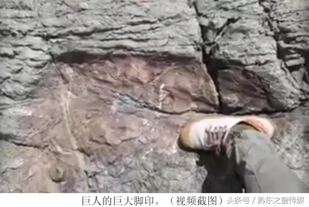 10个巨人族真实存在的证据,巨人族金字塔脚印