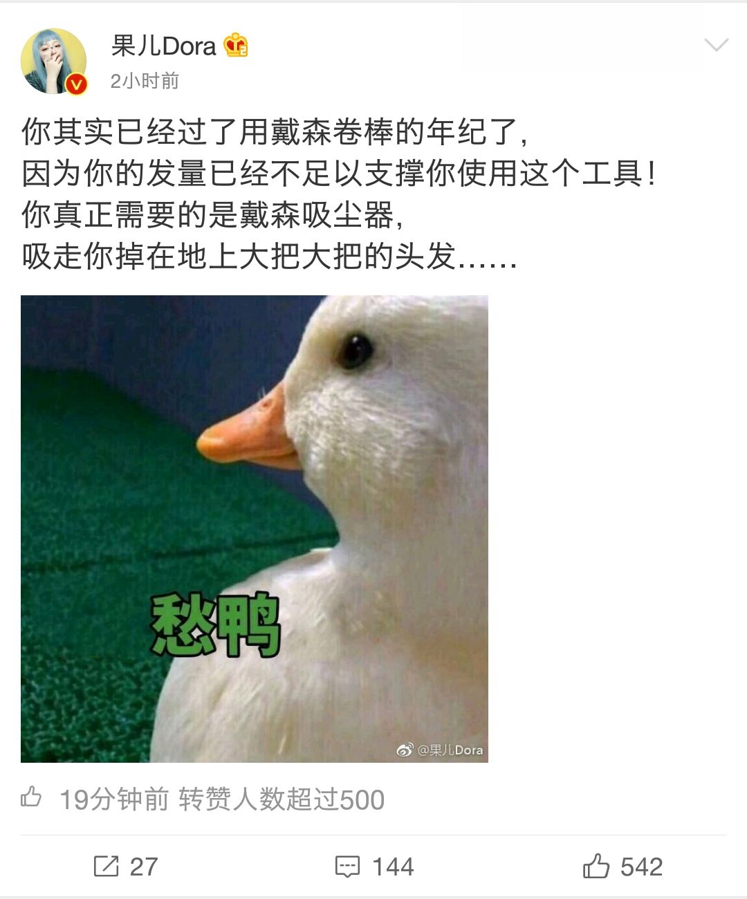 戴森可以把头发吹直么,戴森往前往后都能吸吗