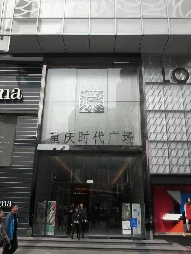 重庆干货哪里拿,重庆有什么好吃的干货