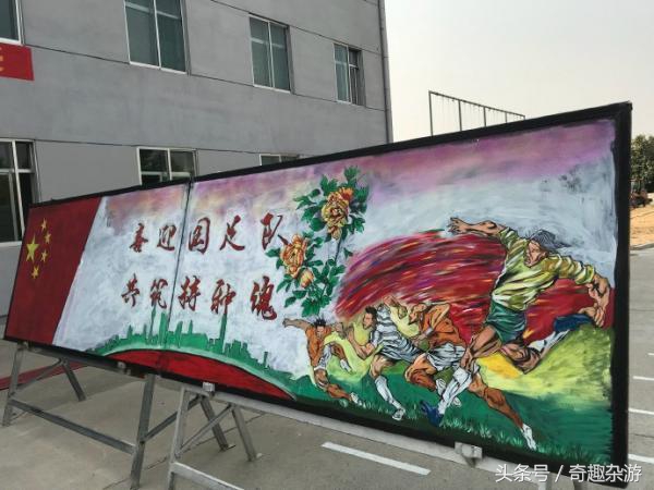 国足军训特种部队,国足参加训练营