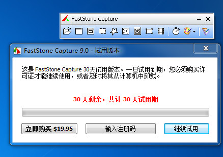 录屏神器用什么软件好,有哪些录屏的神器软件好用