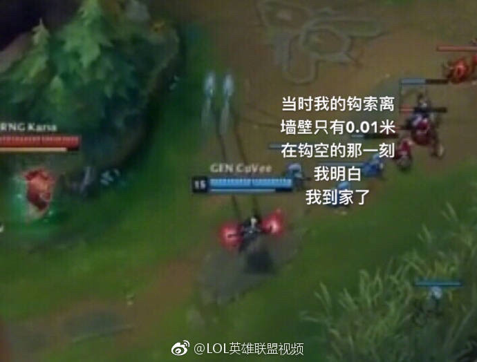 lolgeng队员,lol队伍geng