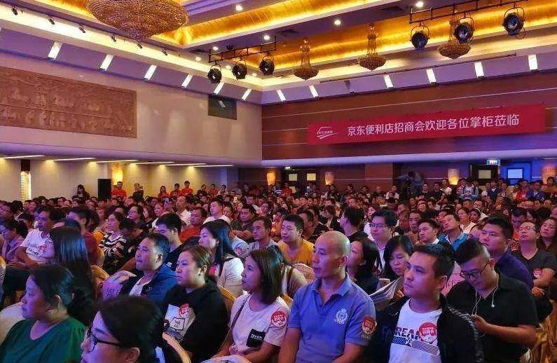 刘强东京东便利店最新加盟政策,京东便利店刘强东