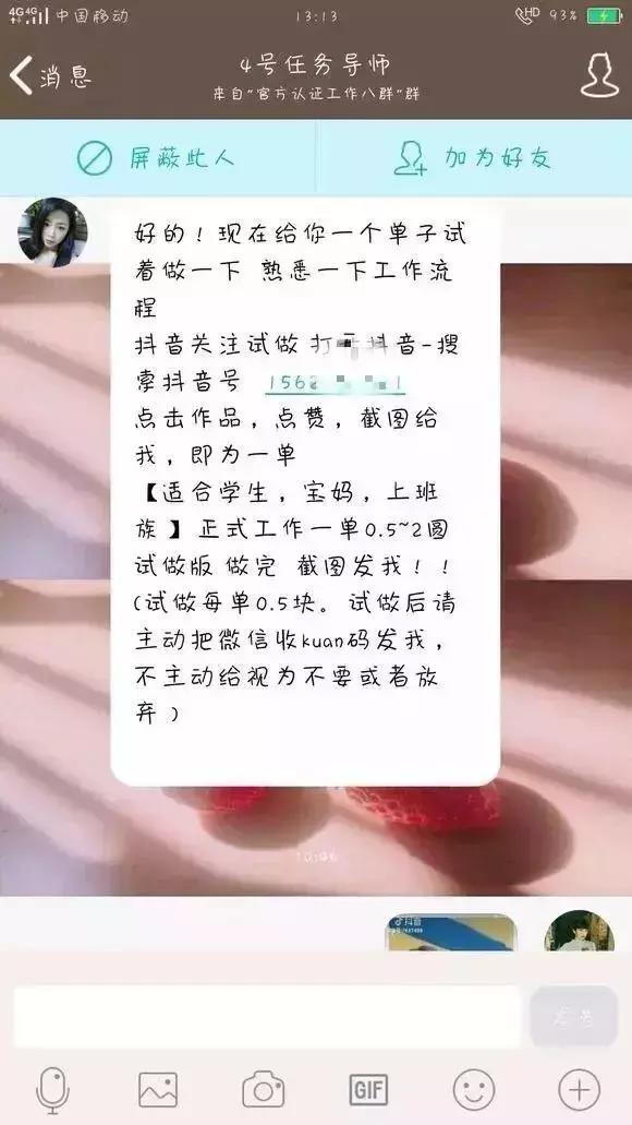 缃戠粶鐩存挱鍏艰亴楠楀眬,鍏艰亴缃戠粶涓绘挱楠楀眬